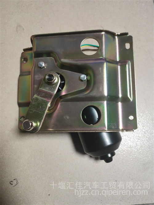 日野700雨刮電機(帶板)詳解 市場價格、高清圖片與優質配件廠家指南